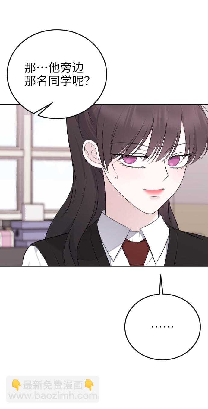 [第17话] 欲擒故纵24