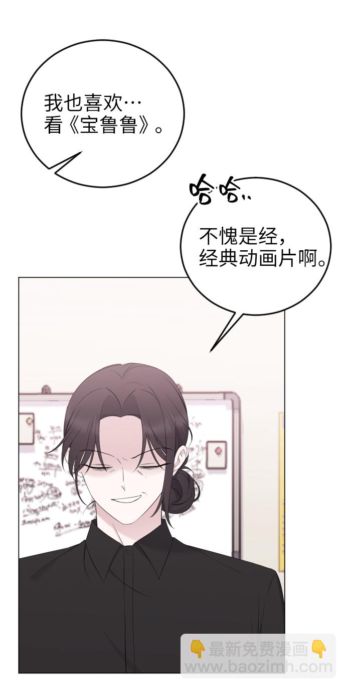 [第17话] 欲擒故纵25