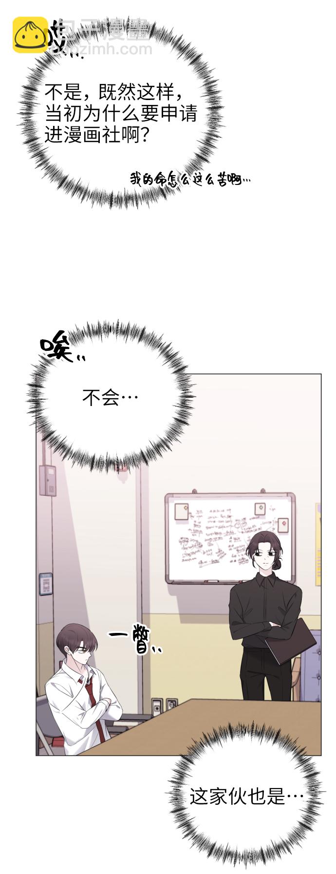 [第17话] 欲擒故纵26