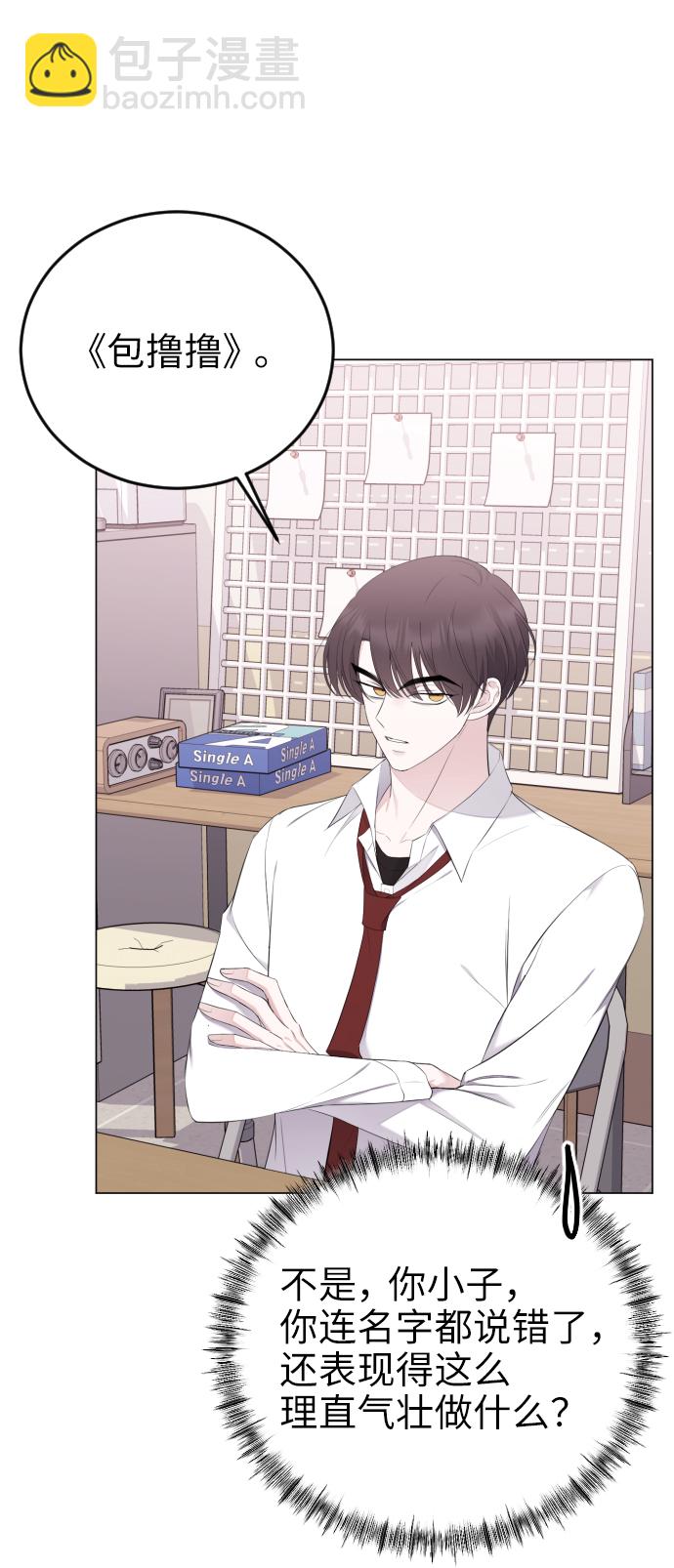 [第17话] 欲擒故纵27