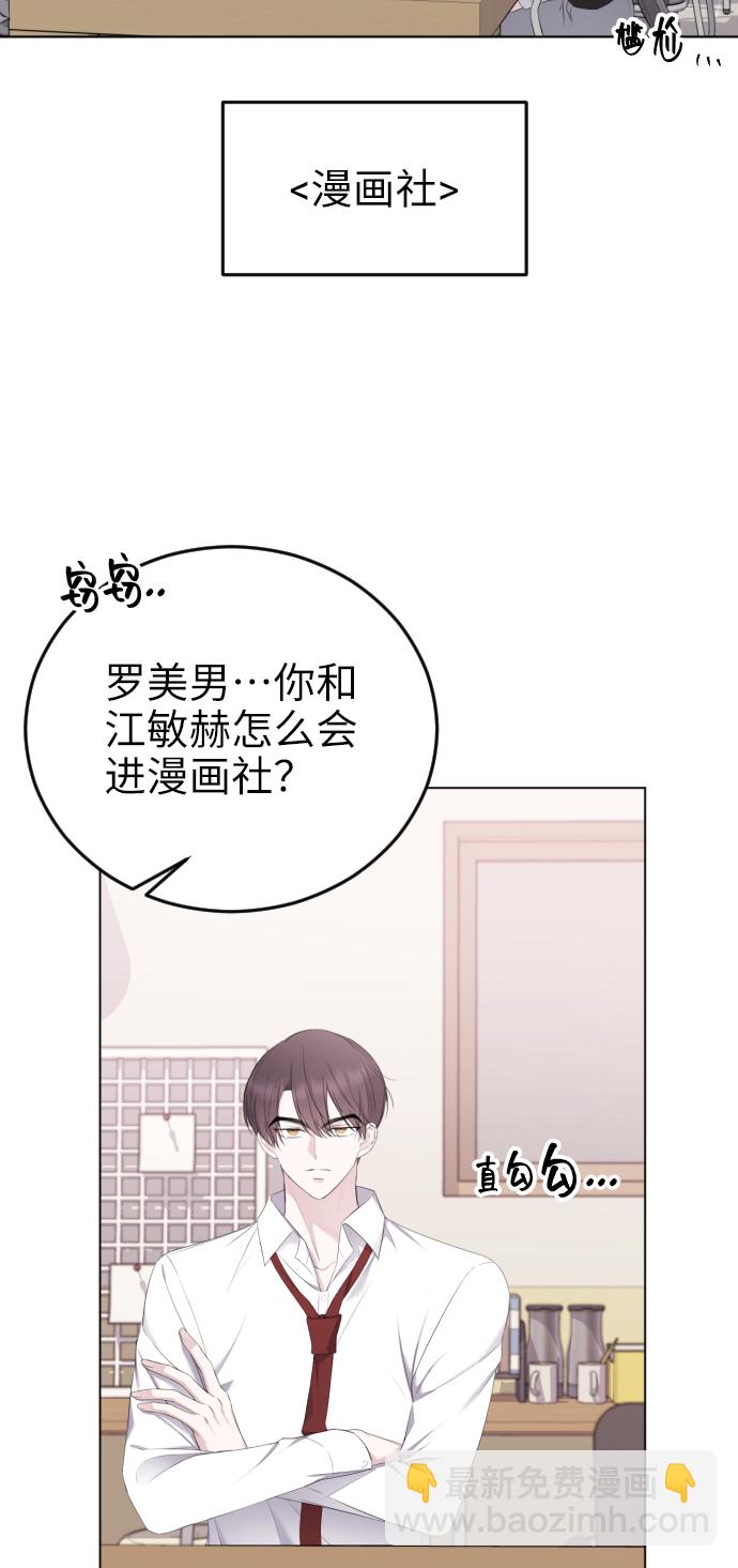 [第17话] 欲擒故纵3
