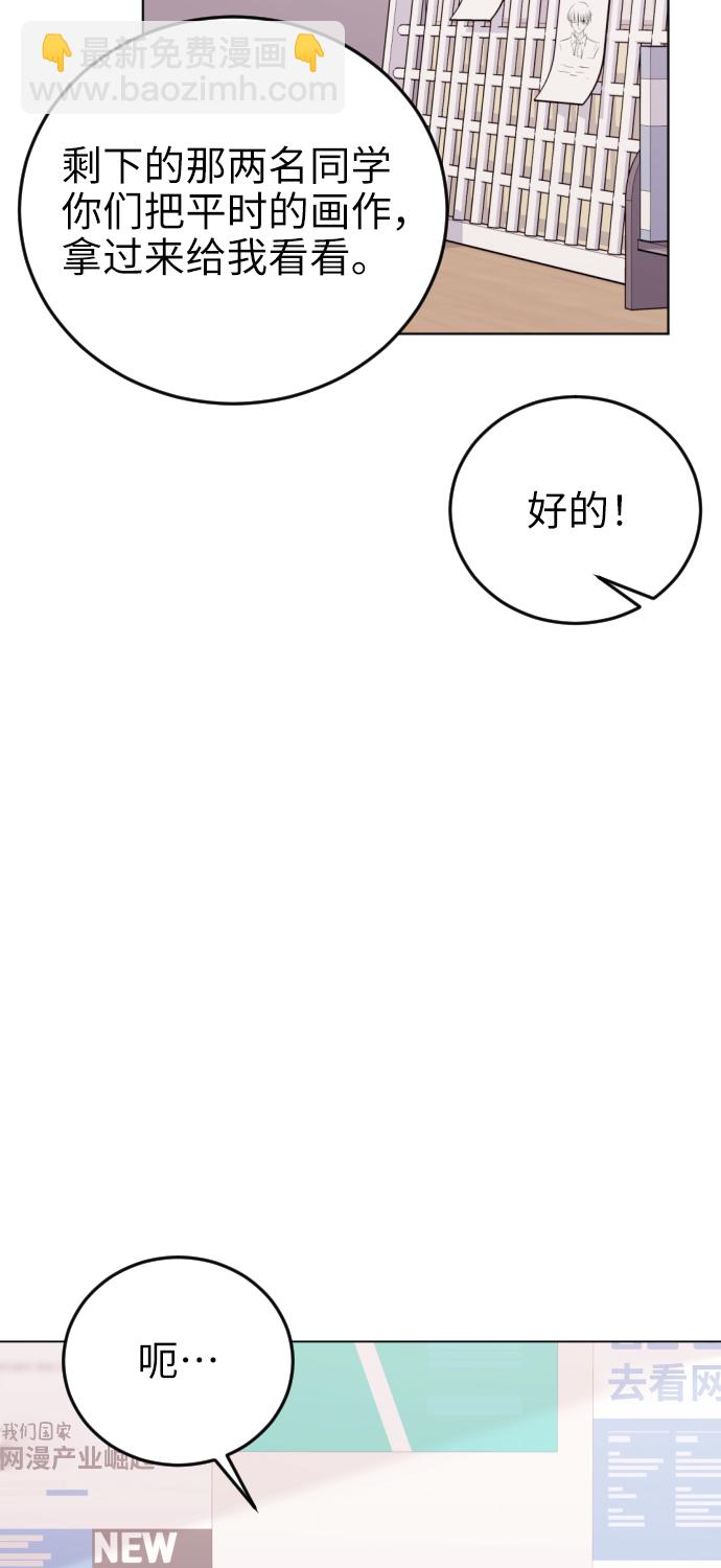 [第17话] 欲擒故纵30