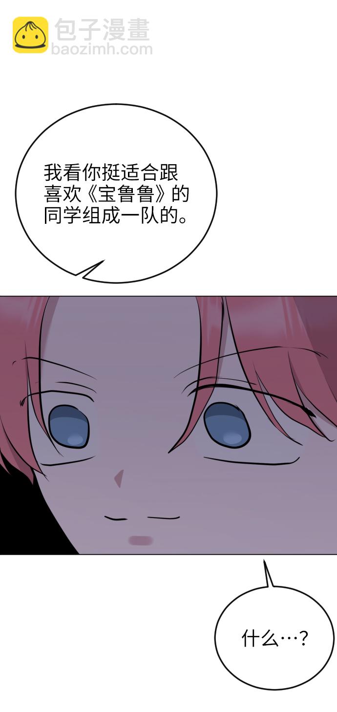 [第17话] 欲擒故纵33