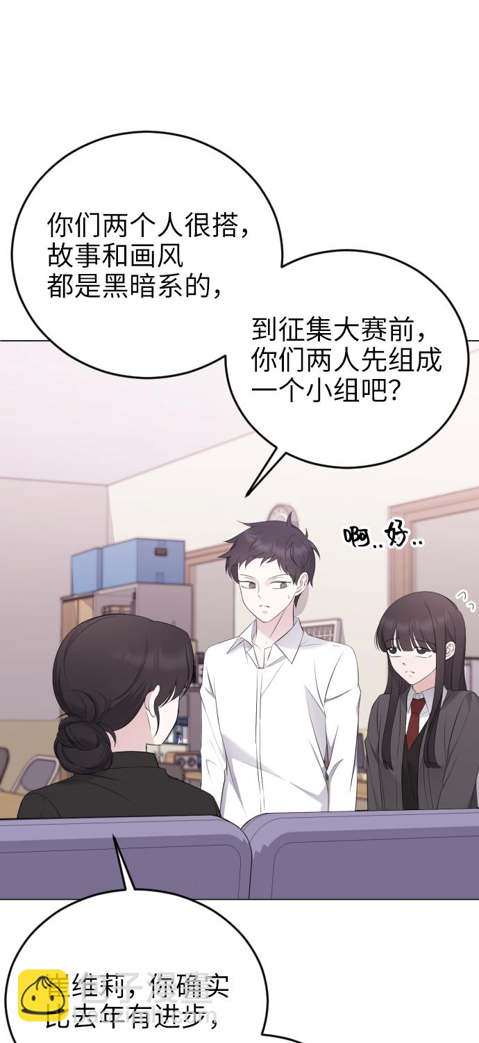 [第17话] 欲擒故纵34