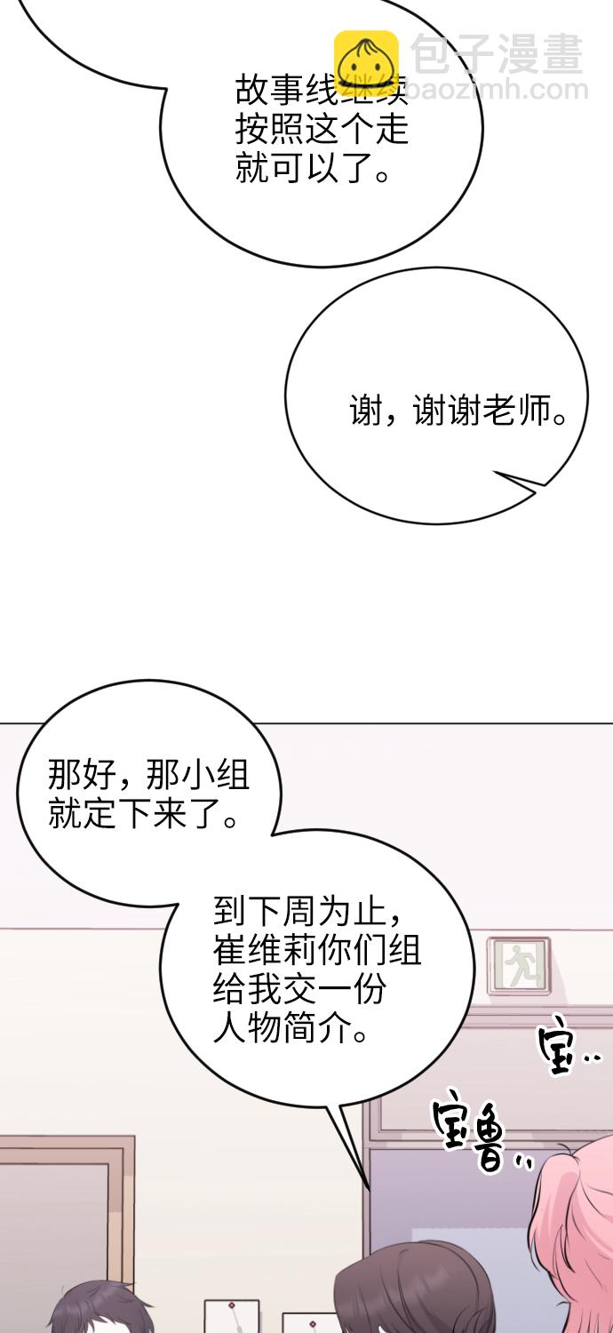 [第17话] 欲擒故纵35