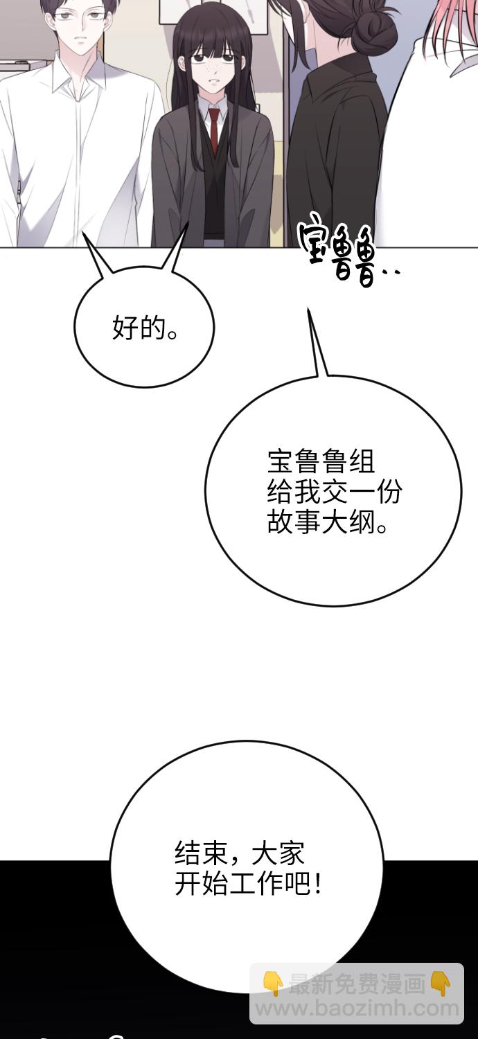 [第17话] 欲擒故纵36
