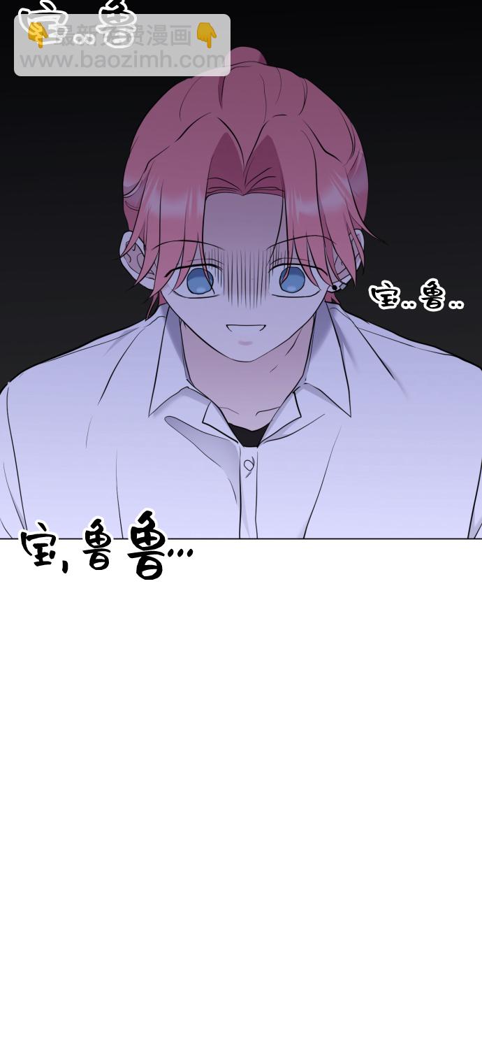 [第17话] 欲擒故纵37