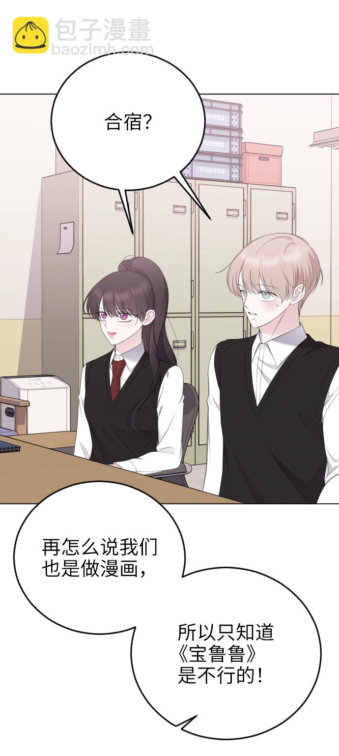 [第17话] 欲擒故纵39