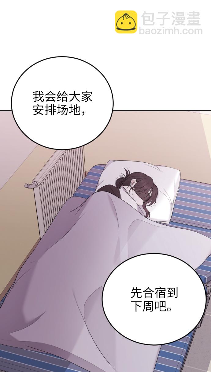 [第17话] 欲擒故纵40