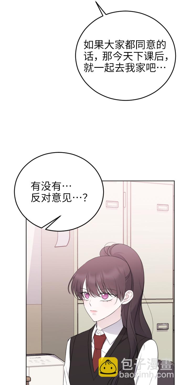 [第17话] 欲擒故纵42