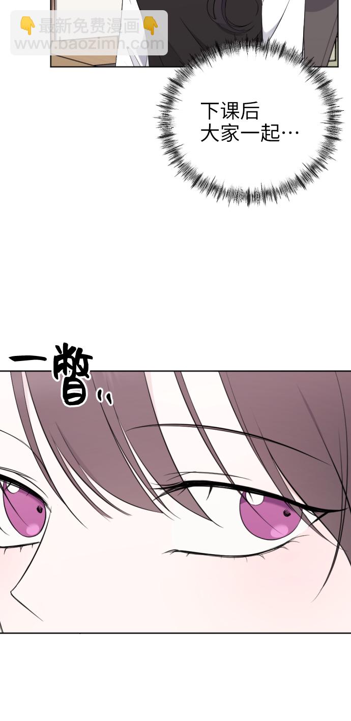 [第17话] 欲擒故纵43