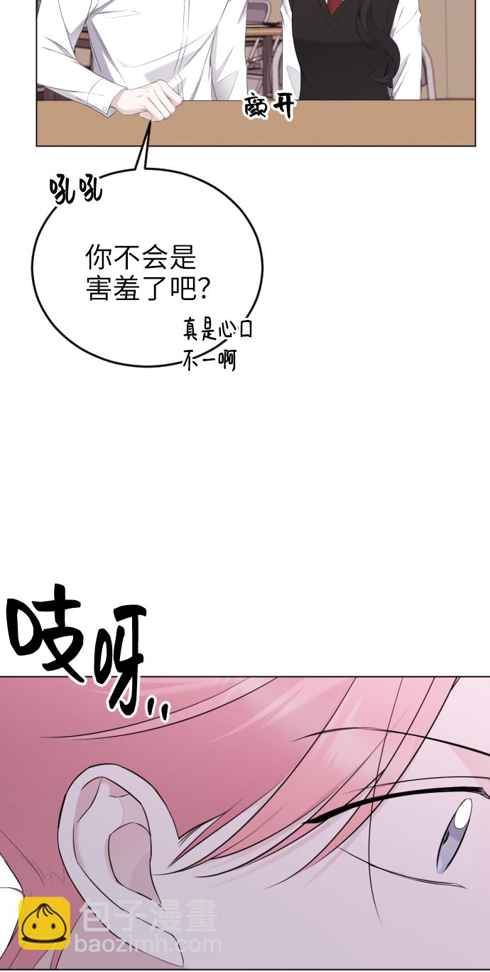 [第17话] 欲擒故纵5