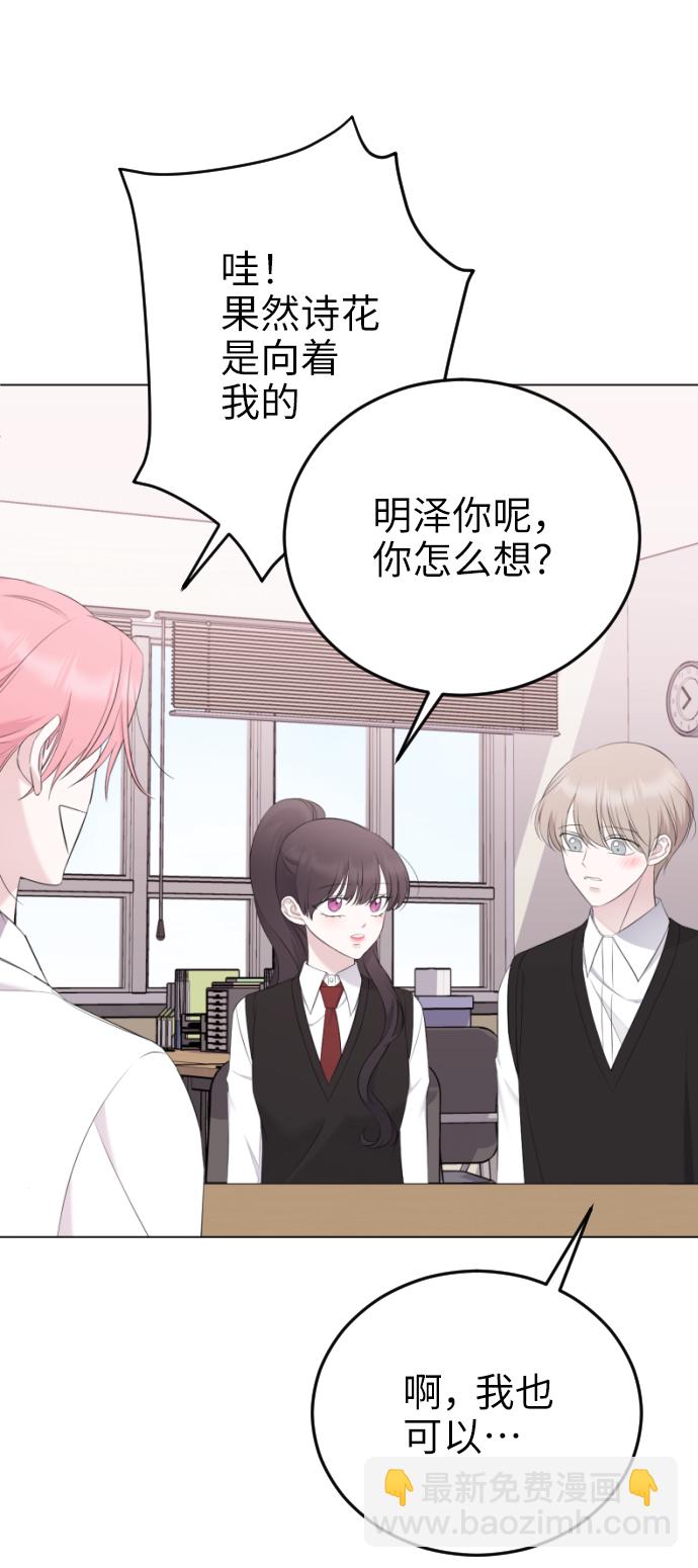 [第17话] 欲擒故纵51