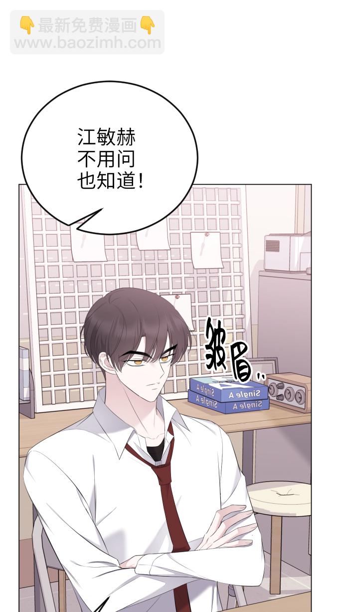 [第17话] 欲擒故纵52