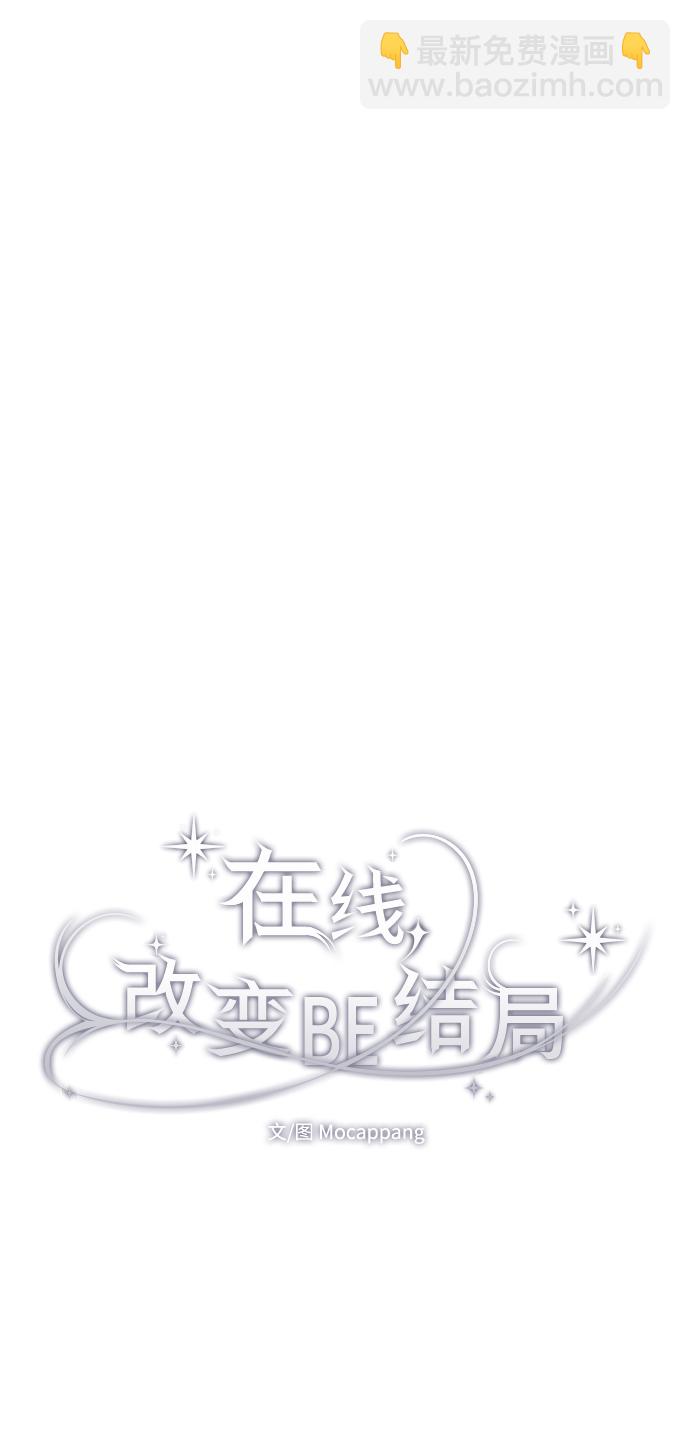 [第17话] 欲擒故纵55