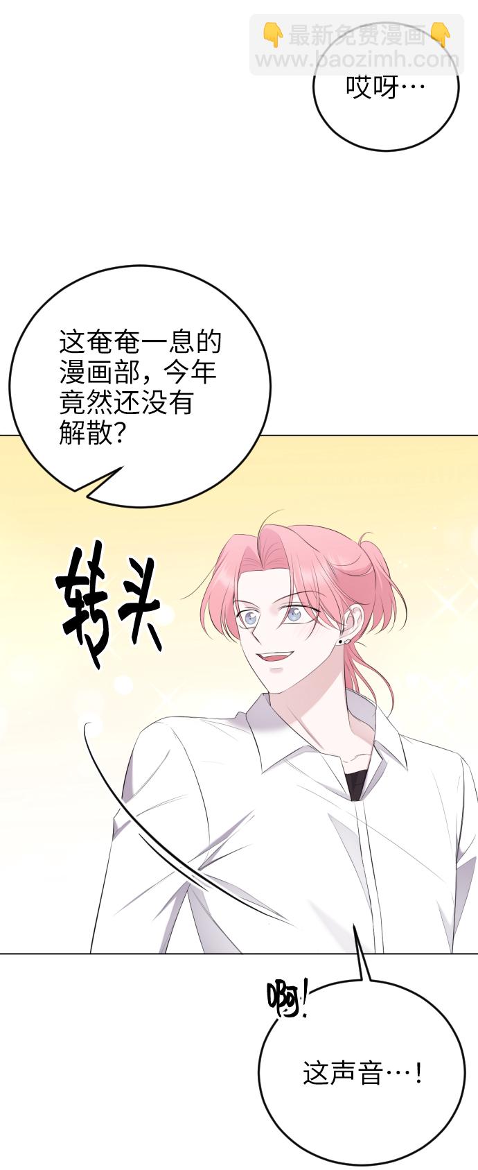 [第17话] 欲擒故纵6