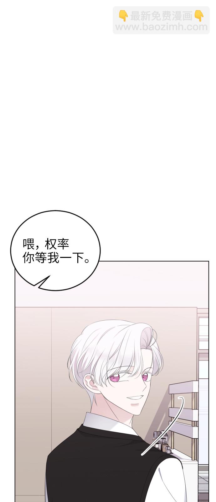 [第17话] 欲擒故纵64