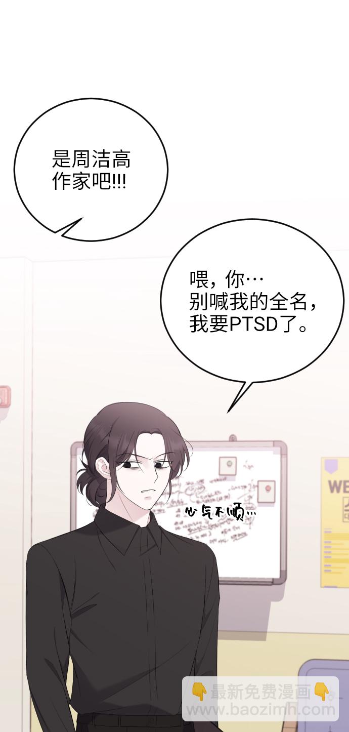 [第17话] 欲擒故纵7