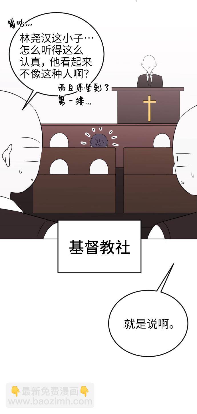 [第17话] 欲擒故纵75