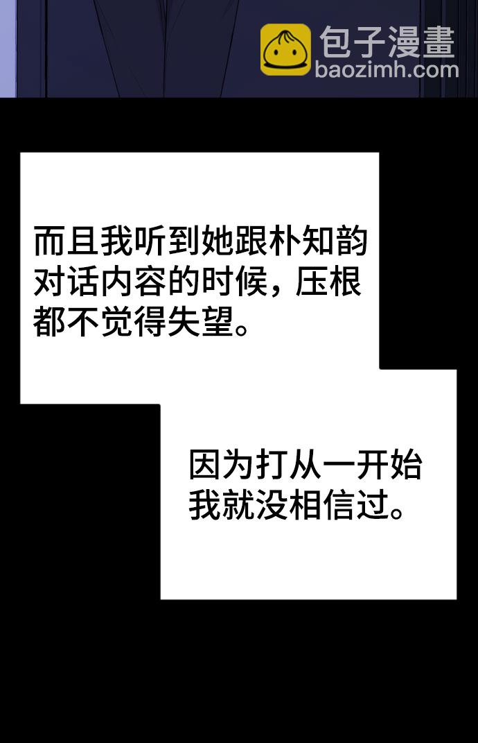 [第21话] 可以牵着我的手吗12
