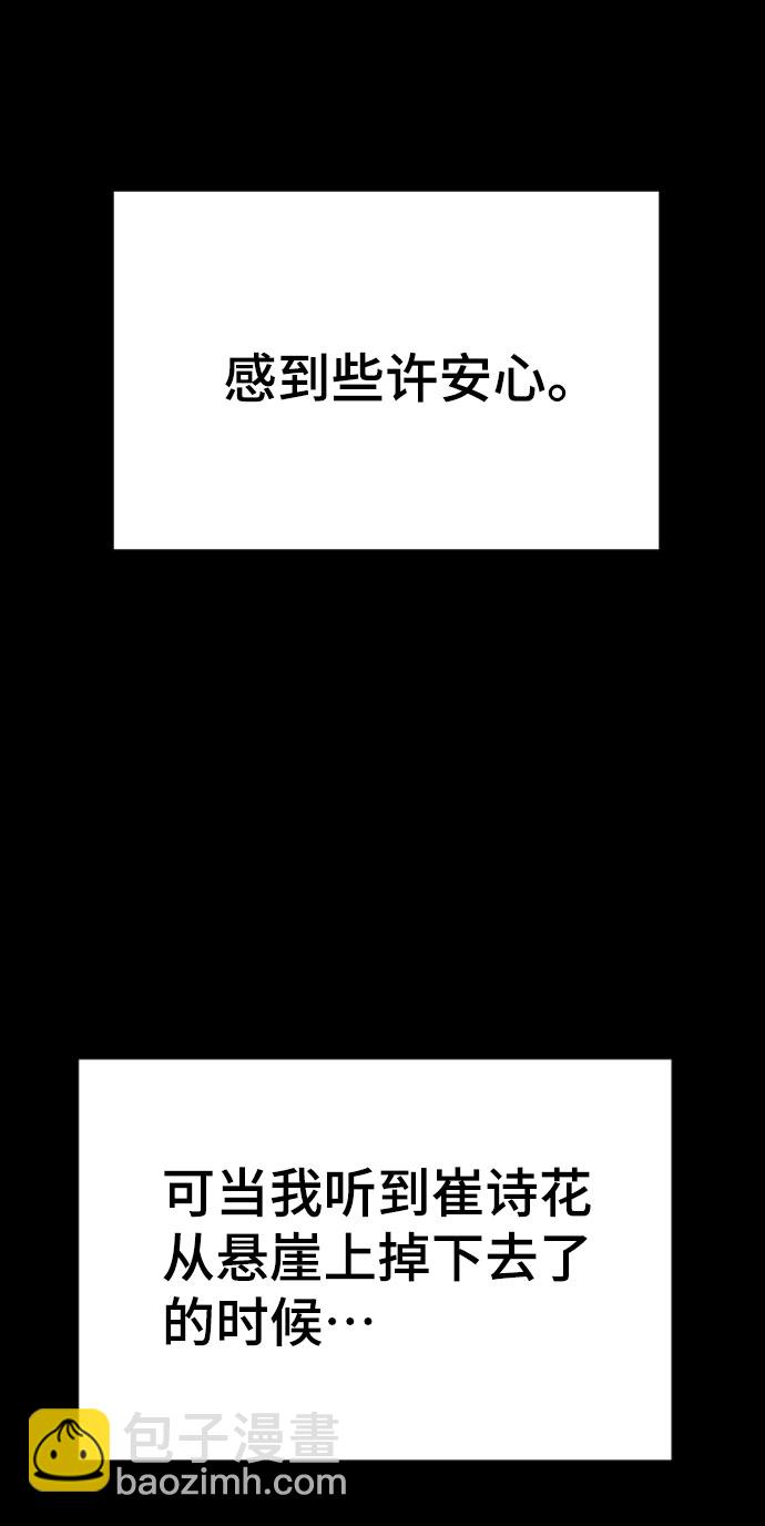 [第21话] 可以牵着我的手吗14