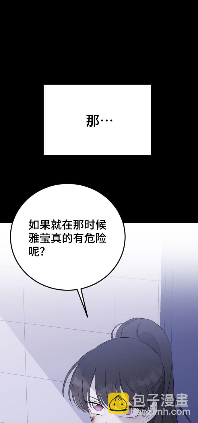 [第21话] 可以牵着我的手吗16