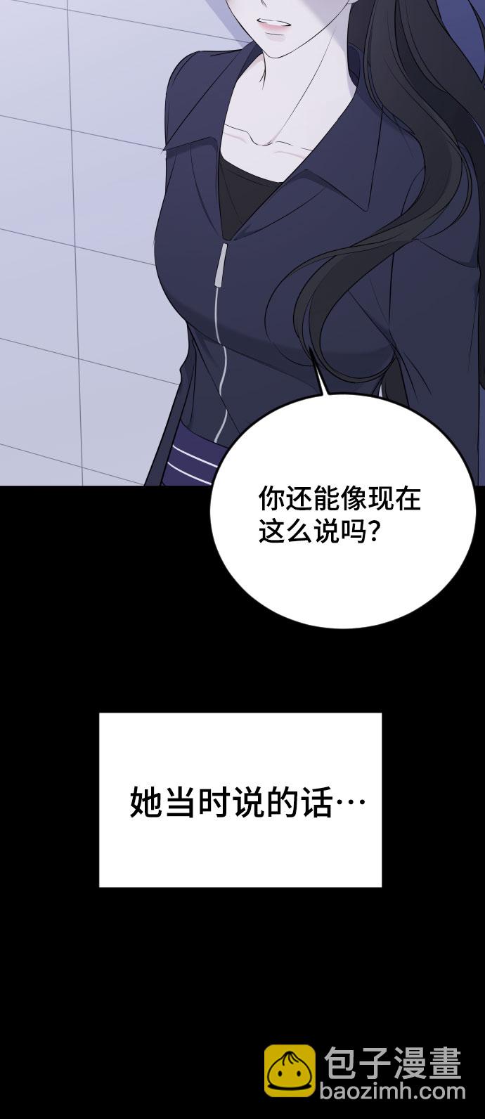 [第21话] 可以牵着我的手吗17