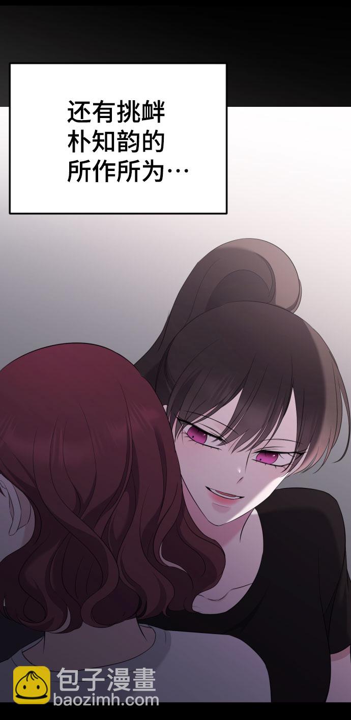 [第21话] 可以牵着我的手吗18