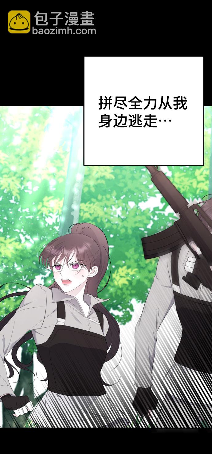 [第21话] 可以牵着我的手吗19
