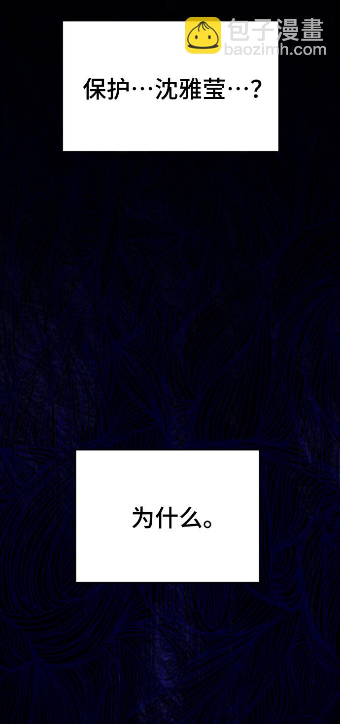 [第21话] 可以牵着我的手吗22