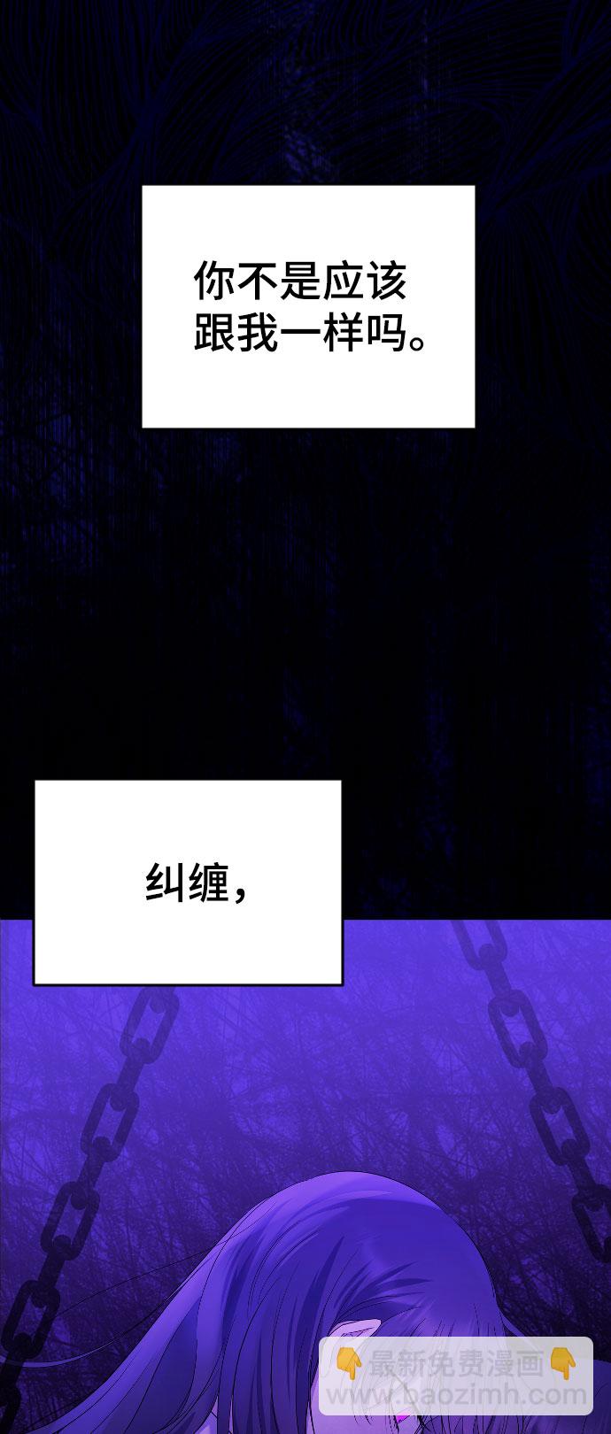 [第21话] 可以牵着我的手吗23