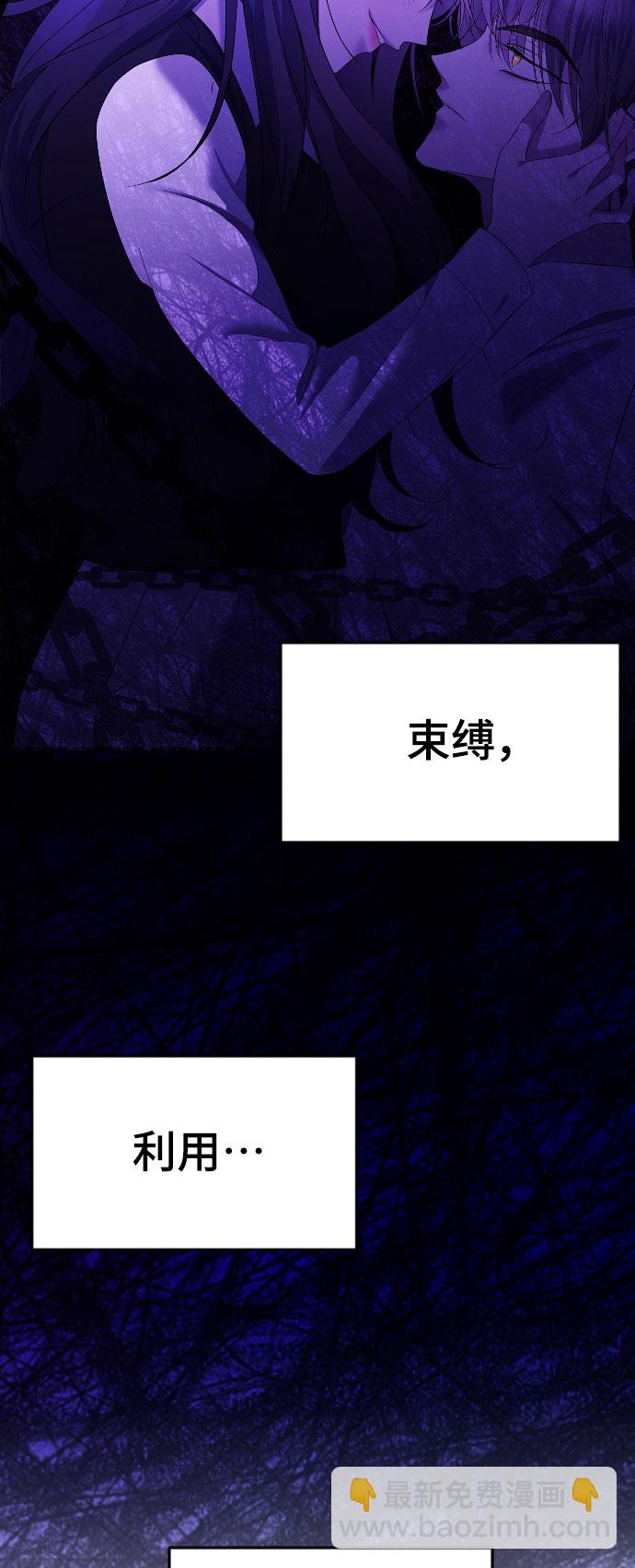 [第21话] 可以牵着我的手吗24