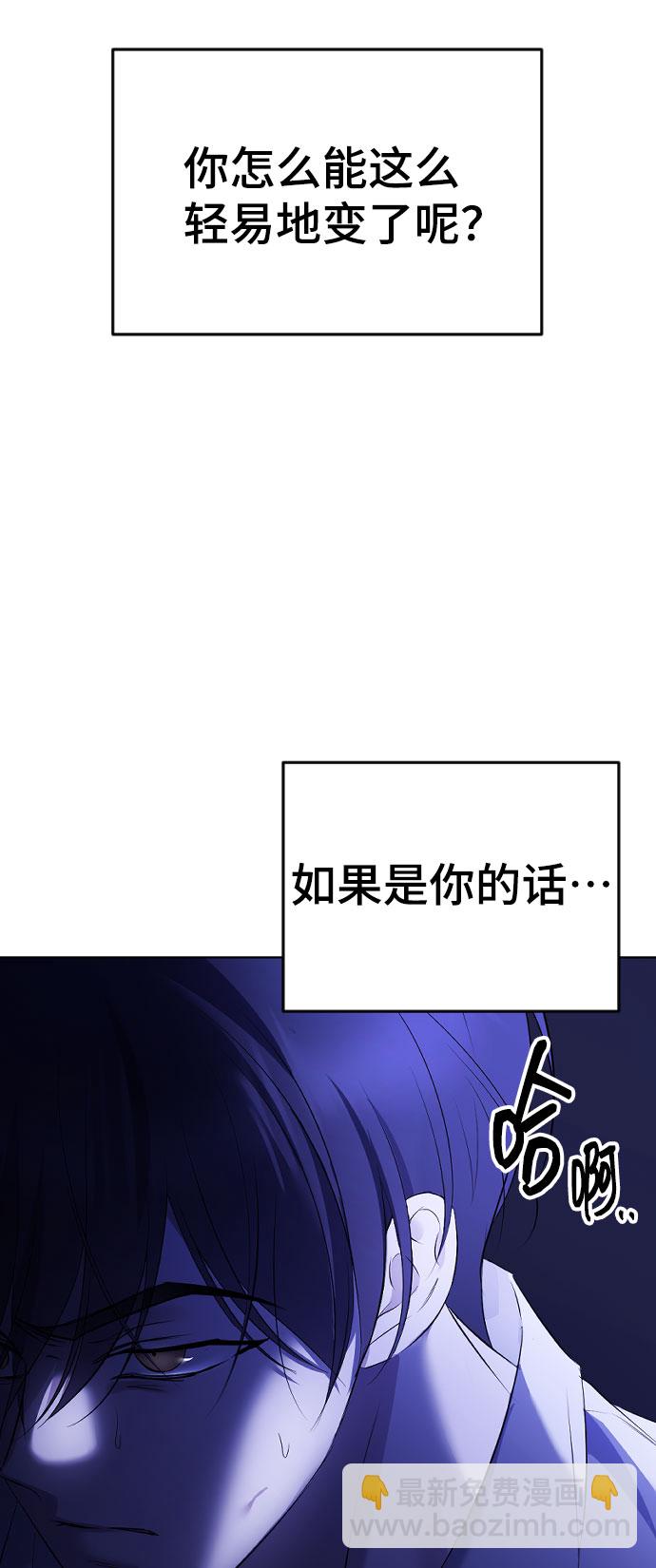 [第21话] 可以牵着我的手吗26