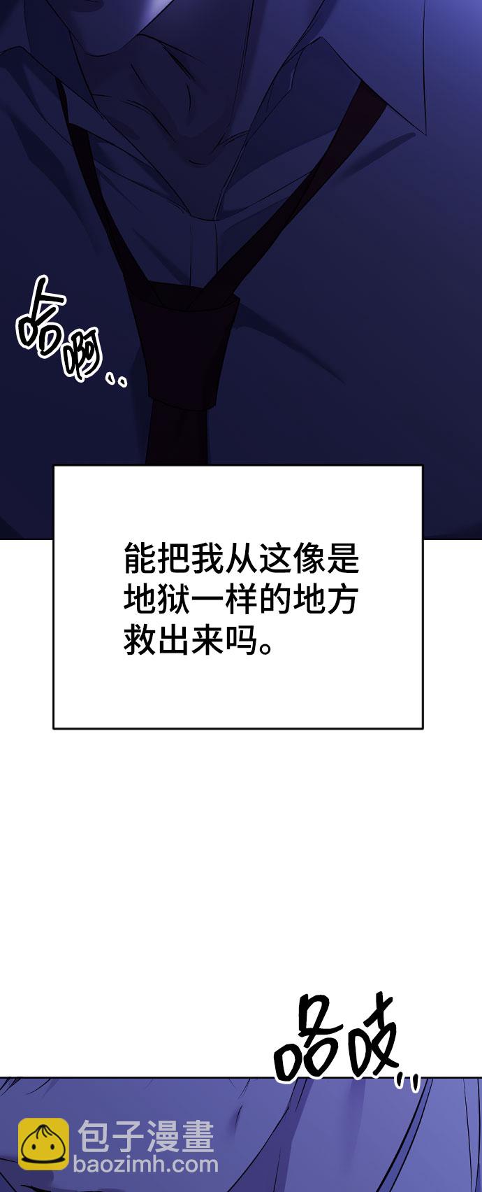 [第21话] 可以牵着我的手吗27