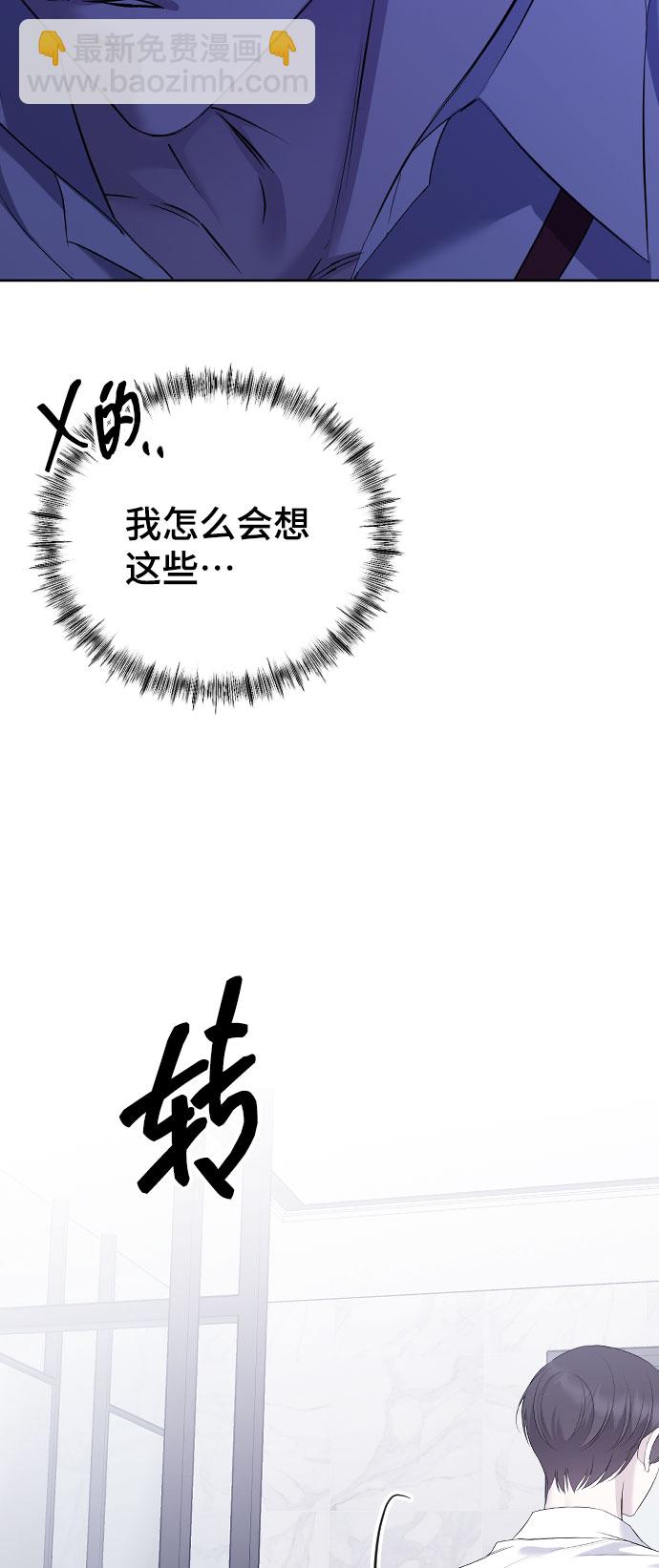 [第21话] 可以牵着我的手吗28