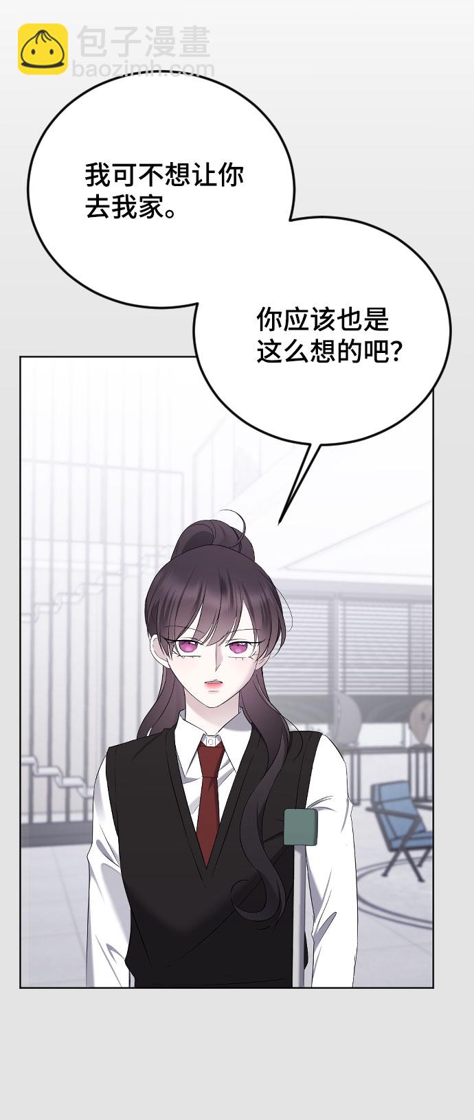 [第21话] 可以牵着我的手吗3