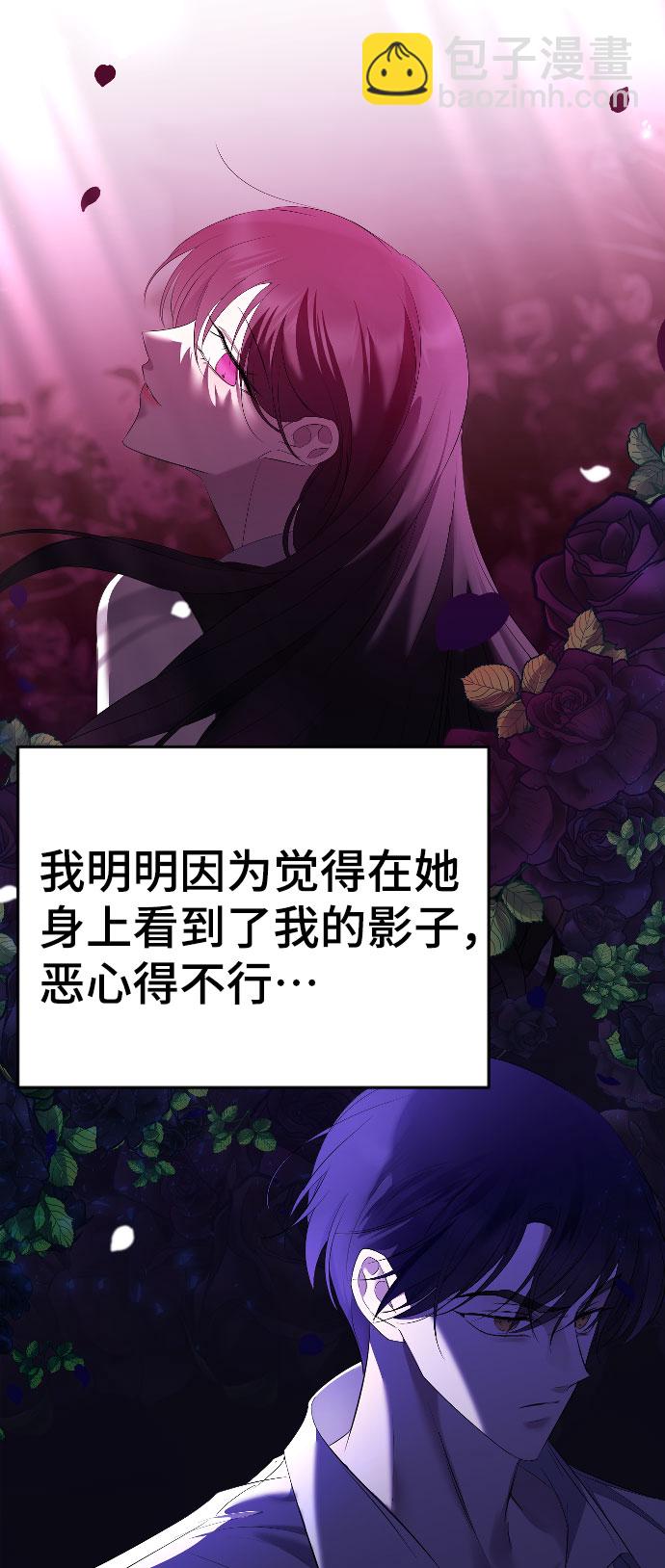 [第21话] 可以牵着我的手吗30