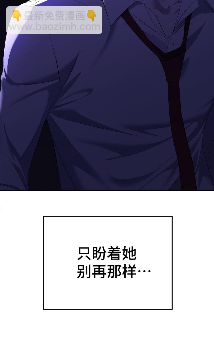 [第21话] 可以牵着我的手吗31