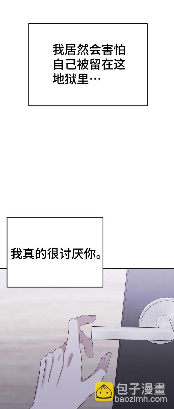 [第21话] 可以牵着我的手吗34