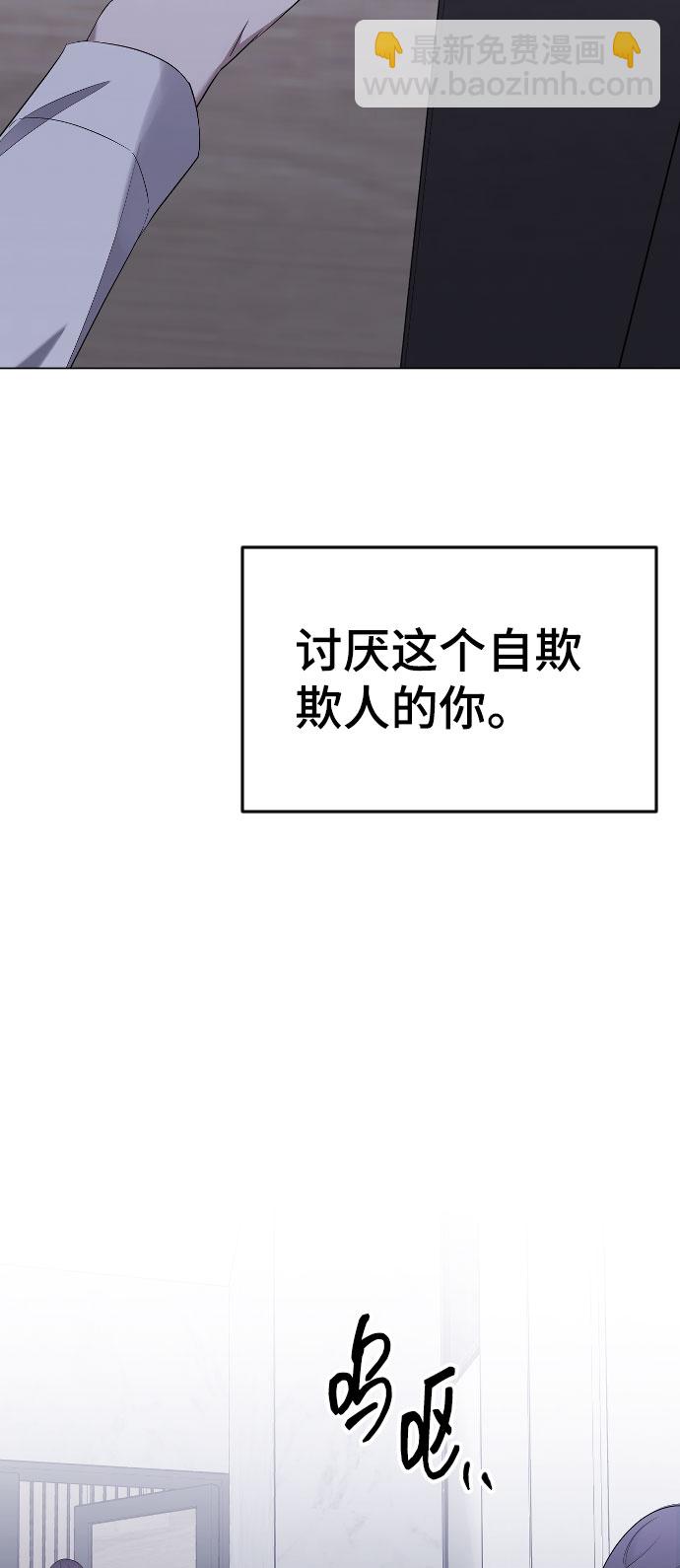 [第21话] 可以牵着我的手吗35