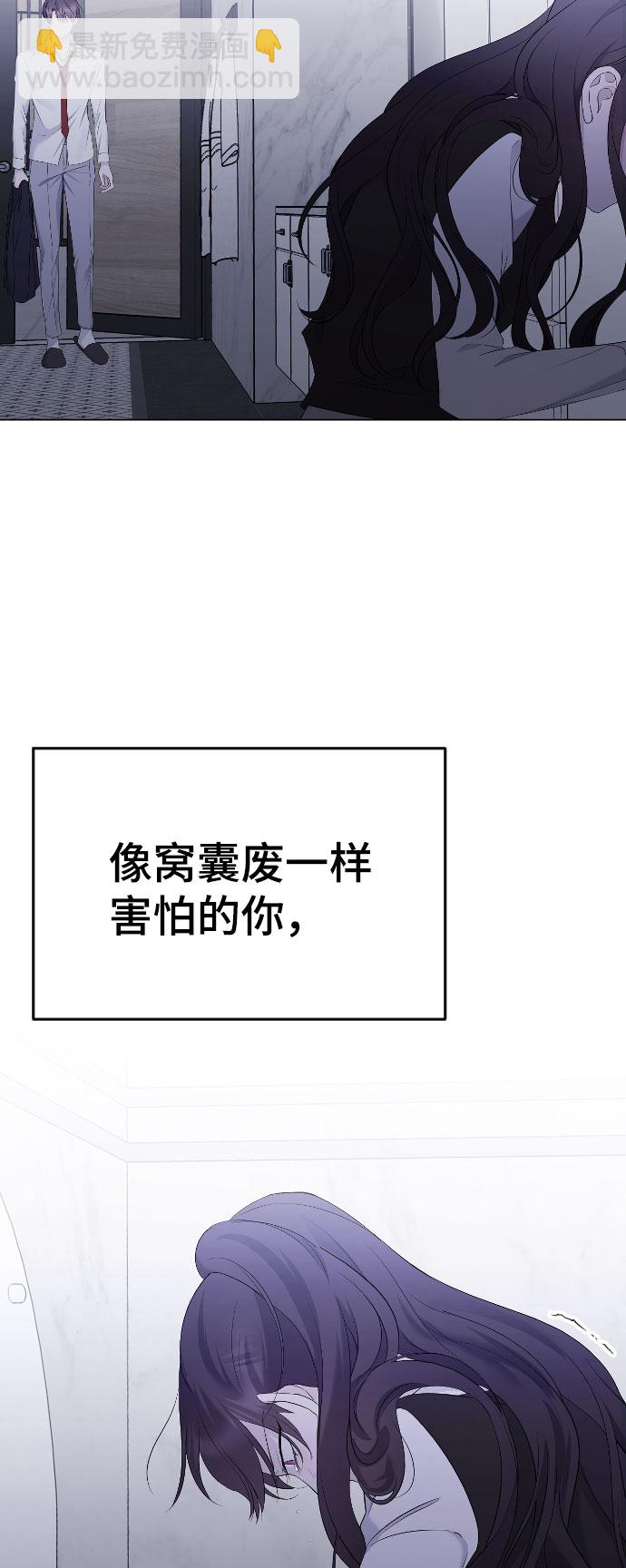 [第21话] 可以牵着我的手吗36