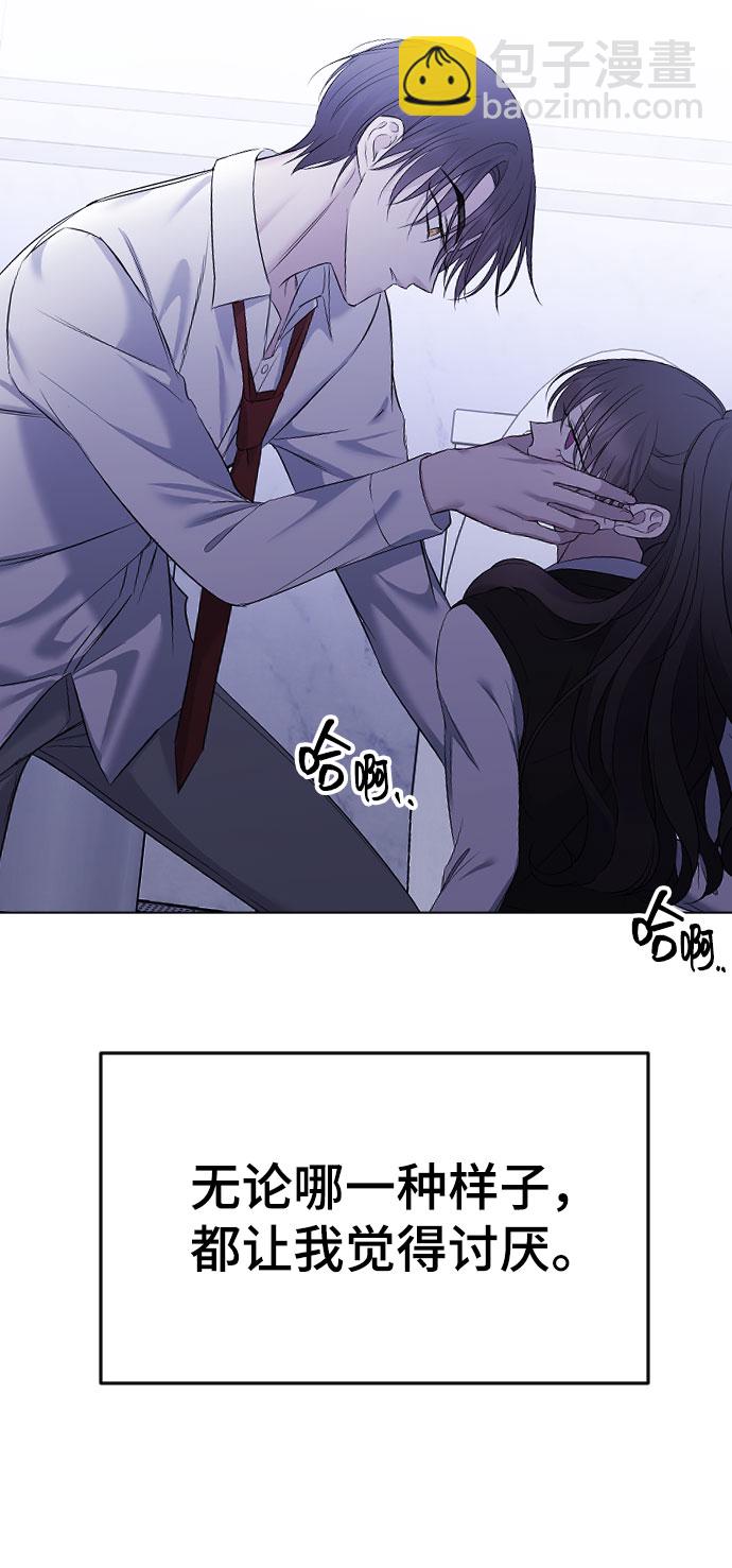 [第21话] 可以牵着我的手吗39