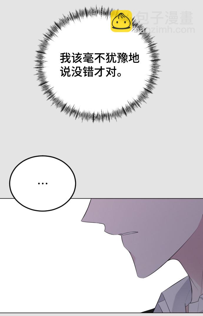 [第21话] 可以牵着我的手吗4