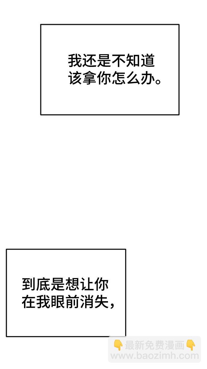 [第21话] 可以牵着我的手吗41
