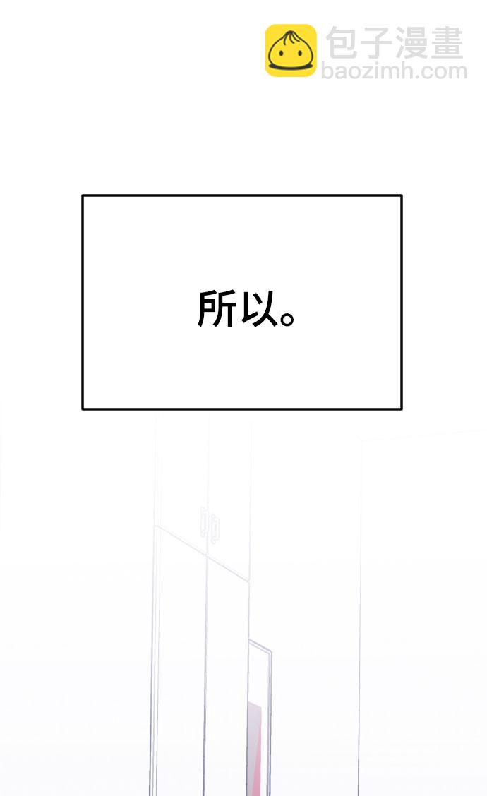 [第21话] 可以牵着我的手吗43