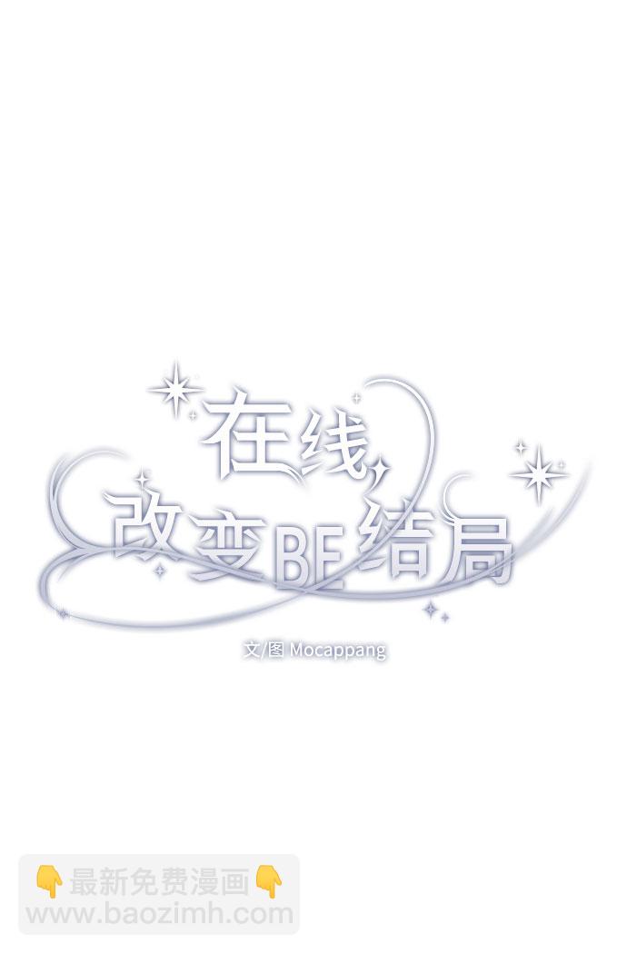 [第21话] 可以牵着我的手吗45