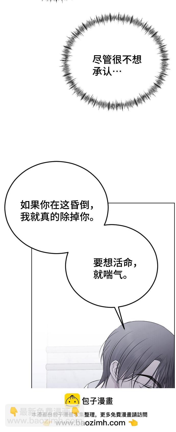 [第21话] 可以牵着我的手吗53