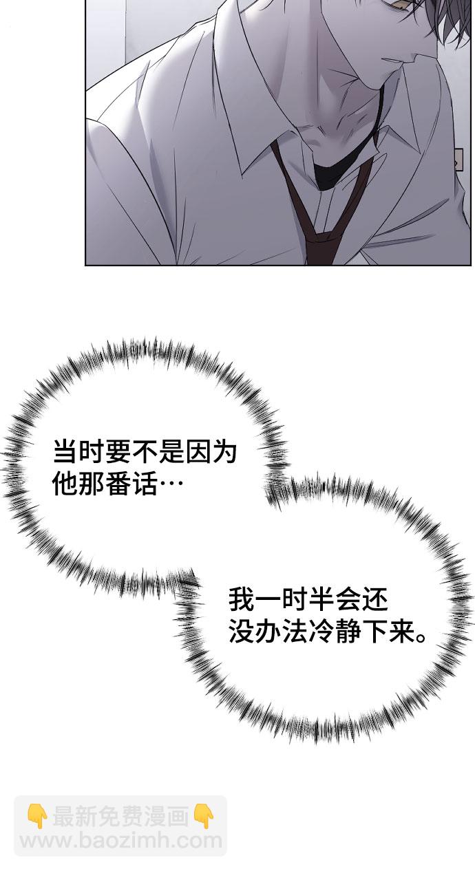 [第21话] 可以牵着我的手吗54