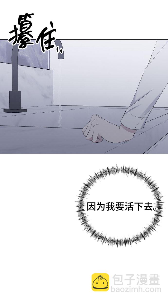 [第21话] 可以牵着我的手吗55