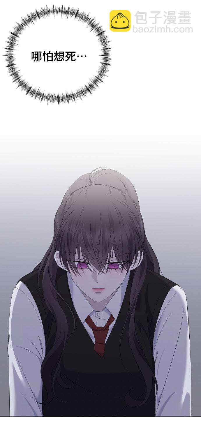 [第21话] 可以牵着我的手吗56